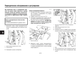Страница 60