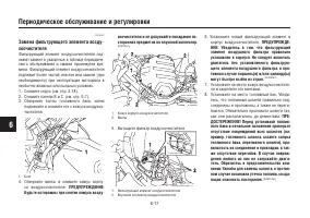 Страница 62