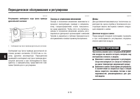 Страница 64