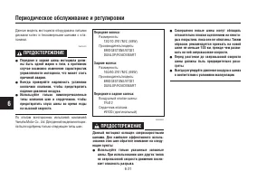 Страница 66