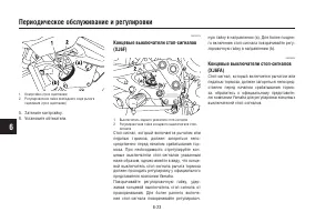 Страница 68