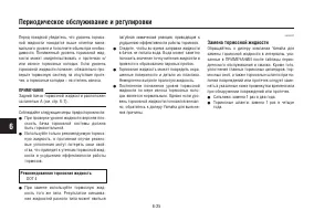 Страница 70