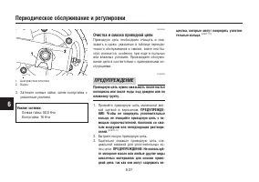 Страница 72