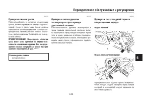 Страница 73