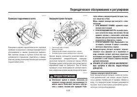 Страница 77