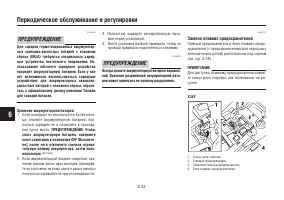 Страница 78