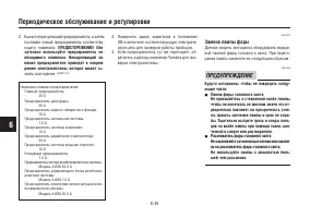 Страница 80