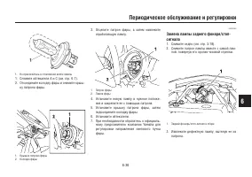 Страница 81