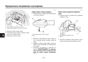 Страница 82