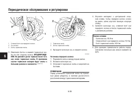 Страница 84