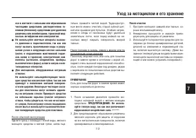 Страница 91