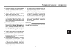 Страница 93