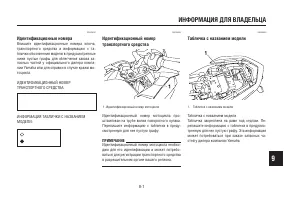 Страница 97