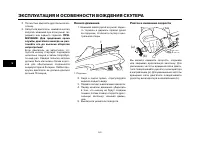 Страница 40