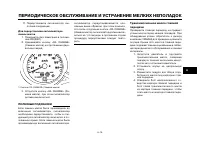 Страница 57