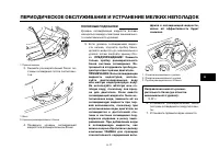 Страница 59