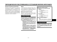Страница 63