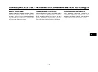 Страница 75