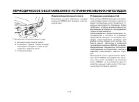 Страница 77