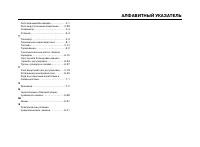 Страница 91