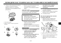 Страница 60