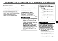 Страница 62