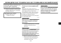 Страница 70