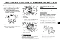 Страница 78