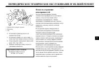 Страница 84