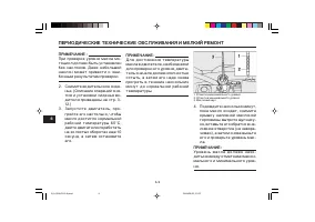 Страница 56