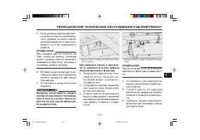 Страница 57