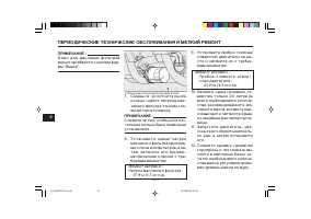 Страница 58