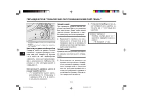 Страница 60