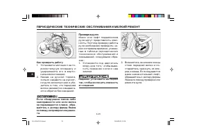 Страница 82