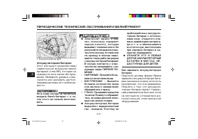 Страница 84