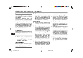 Страница 96