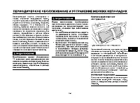 Страница 50