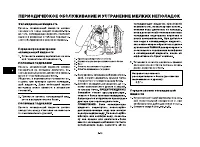 Страница 63