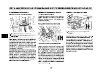 Страница 71