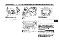 Страница 78