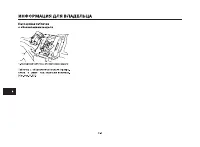 Страница 97
