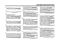 Страница 98