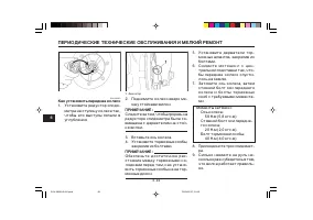 Страница 108