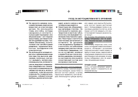 Страница 117