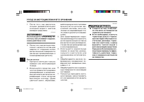 Страница 118