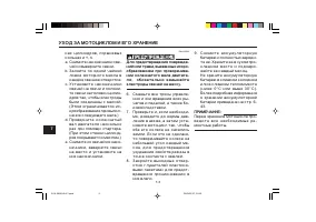 Страница 120