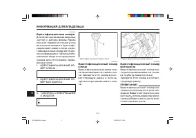 Страница 128