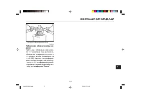 Страница 129