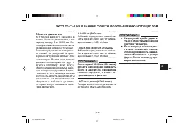 Страница 57