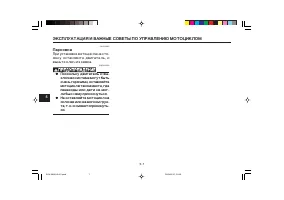 Страница 58